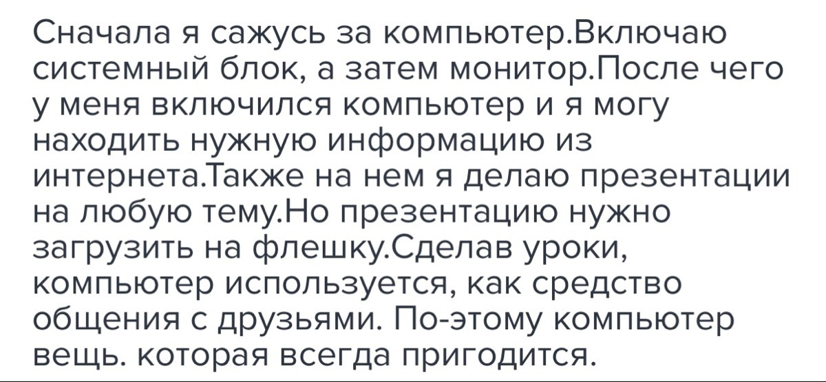 Теплоход скрипач моня. Моня слова. Моня слова. Скрипач моня ноты. Моня слова.