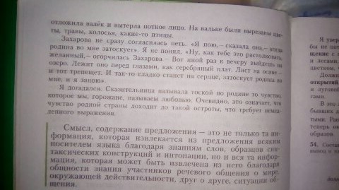 Сочинение от третьего лица. Сочинение от третьего лица. Изложение с большой любовью вспоминаю я свое детство. Написать изложение от третьего лица. Рассказ от третьего лица.