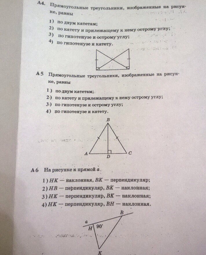 Прямоугольный треугольник на рисунке равны. Прямоугольные треугольники изображенные на рисунке. Прямоугольные треугольники изображенные на рисунке будут равны. Прямлугольный треугольник изображённый на рисунке будут равны. Прямоугольные треугольники изображённые на рисунке равны по катету и.