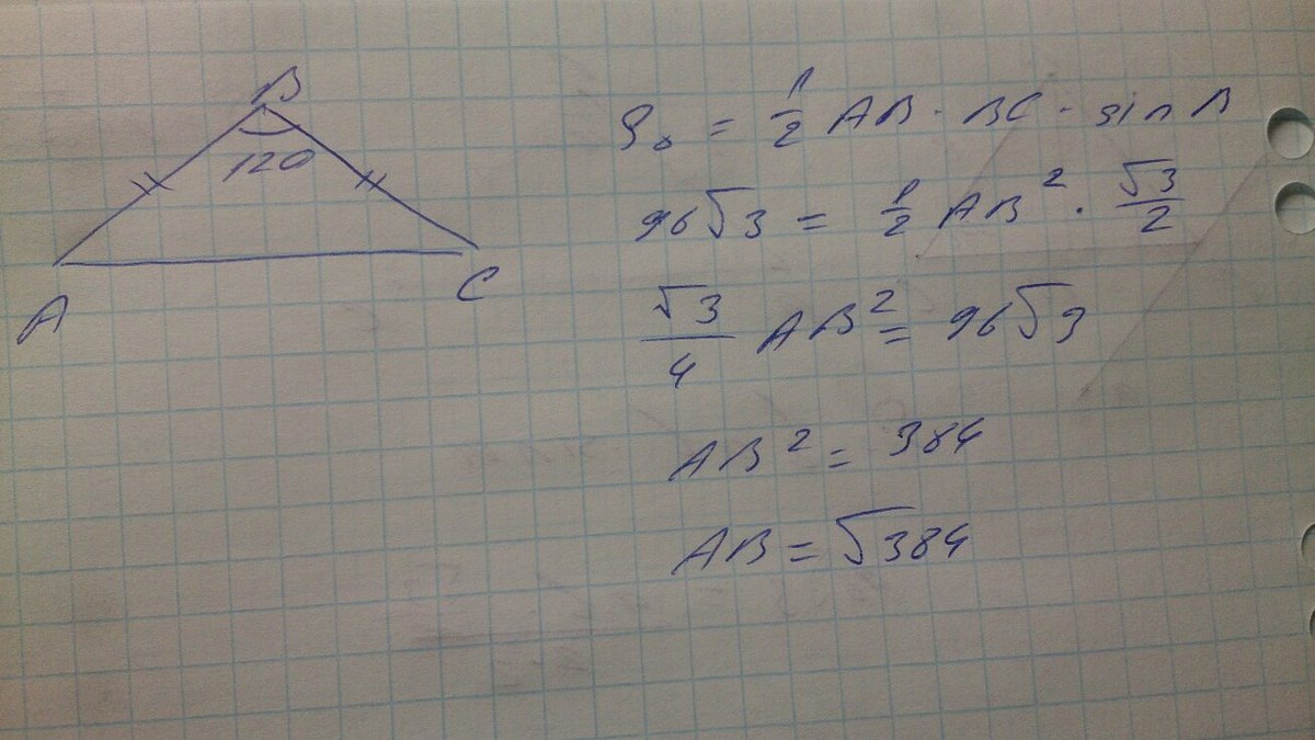 Kl km. Треугольник KML KL 36 угол m 120. Треугольник КМЛ М 120 кл 36. Равнобедренный треугольник KML km-x угол m равен 120.