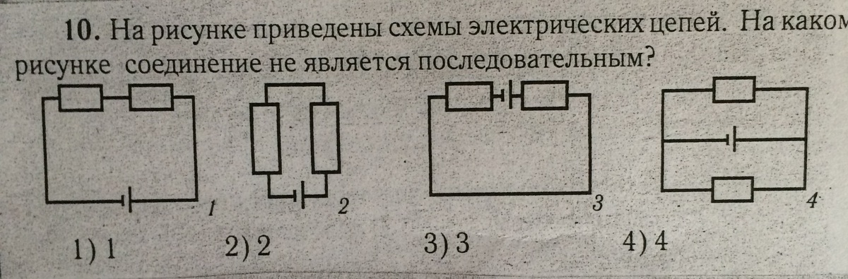 На рисунке приведена схема. Изобразите электрическую цепь с последовательным подключением. На рисунке приведенна электрическая цепи. На рисунке приведена схема электрической цепи. Электрическая цепь, схема которой приведена.