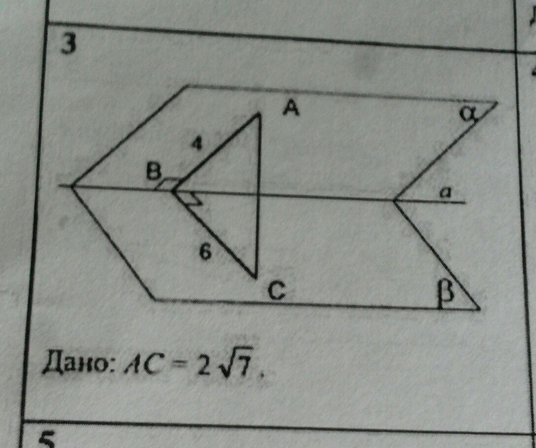 Дано а перпендикулярно плоскости а