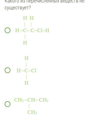 Пары какого из перечисленных