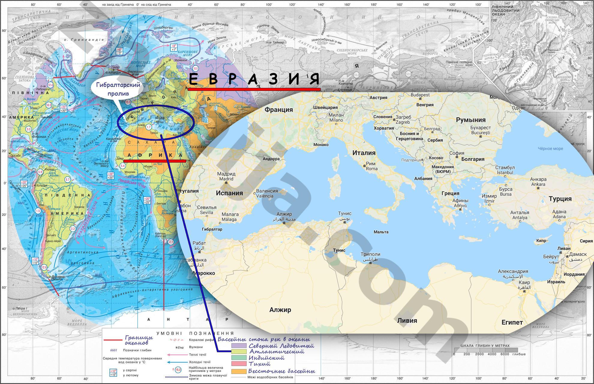 Евразия средиземное море