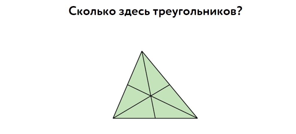 Сколько тут 2. Сколькотздесь треугольников. Колько здесь треугольников. Олько сдесь треугольников. Сколько сдпсь треугольников.