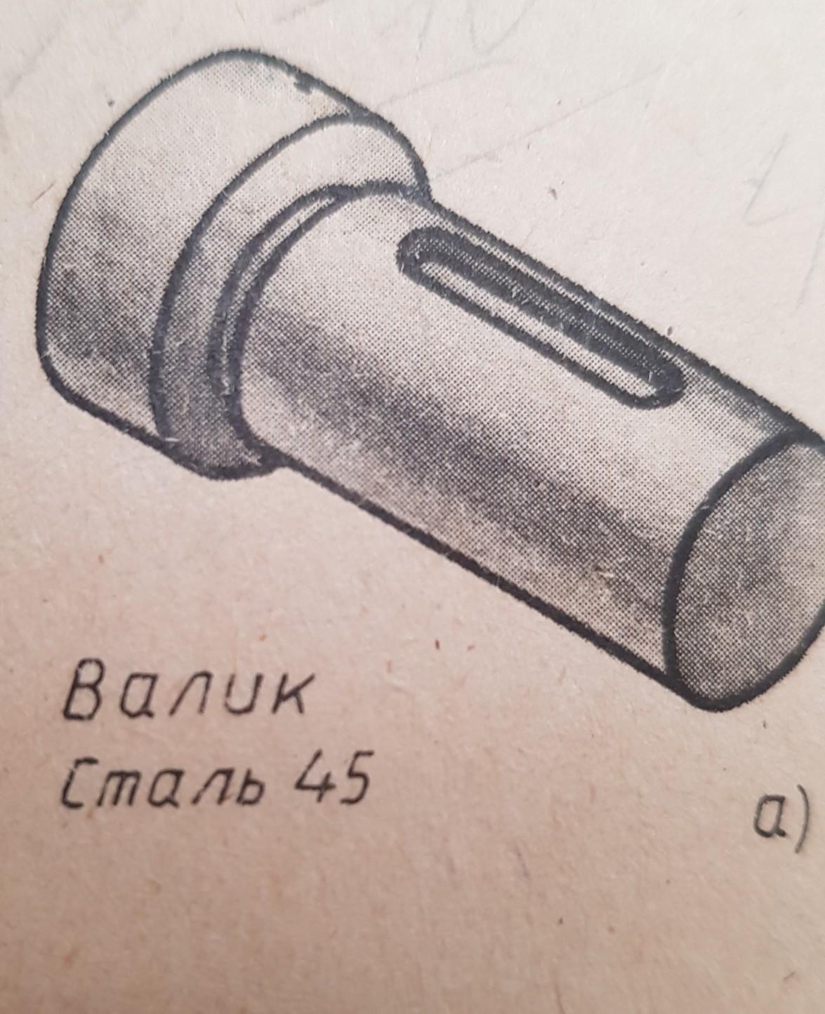 эскиз деталей с выполнением сечений. черчение эскиз детали с выполнением сечений. рабочие чертежи деталей,содержащих сечения. эскиз деталей с выполнением сечений. эскиз деталей с выполнением сечений.