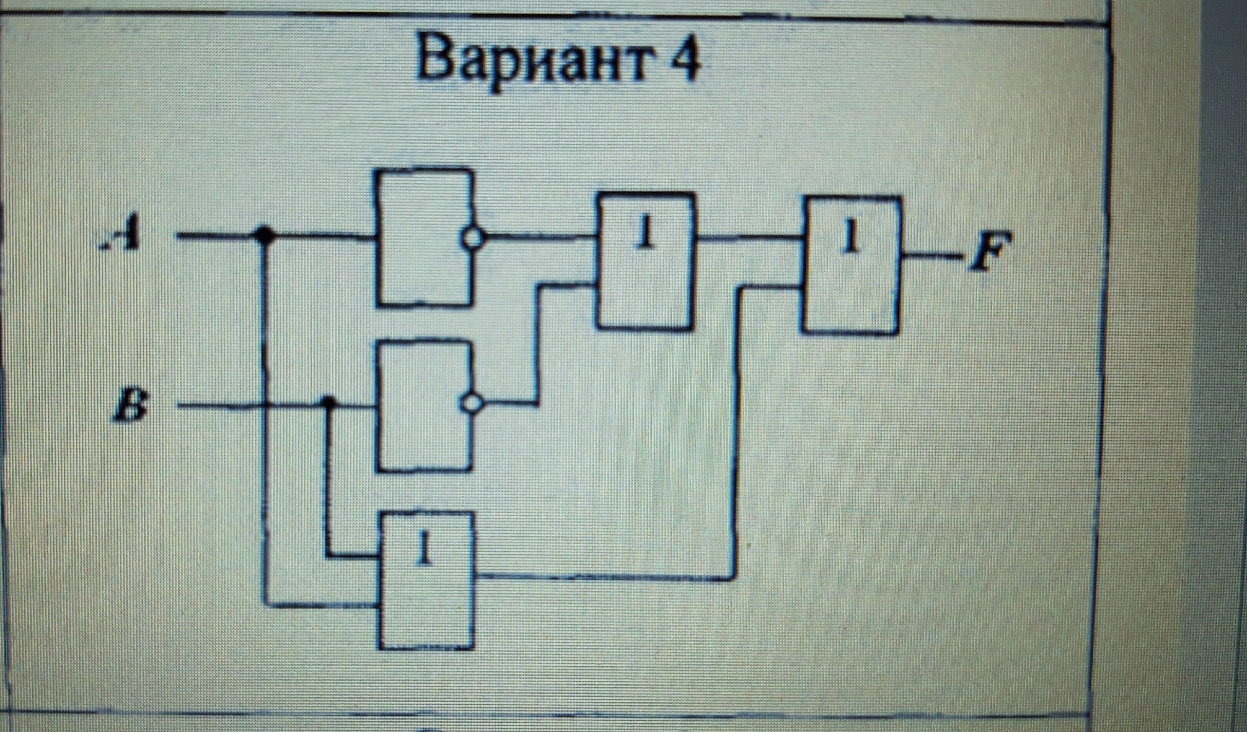 Схема вопрос