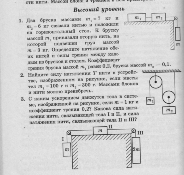 Размеры однородного алюминиевого бруска лежащего на столе указаны на рисунке 66