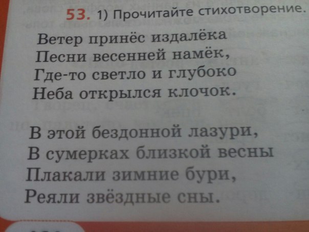 Ветер принес издалека блок анализ стихотворения по плану 9 класс