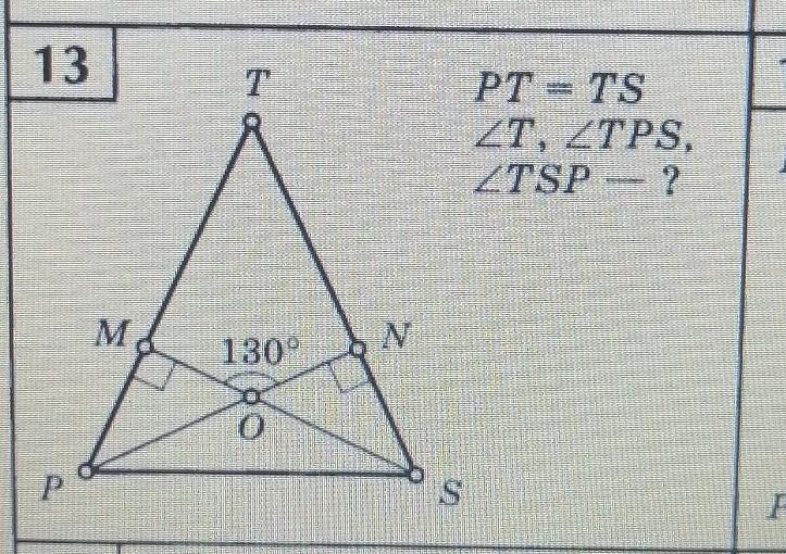 Решите пожалуйста, умоляю | вопрос #11329735