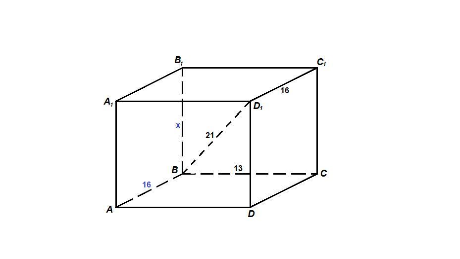 В прямоугольном параллелепипеде abcda1b1c1d1 проведена плоскость. Пространственная диагональ параллелепипеда.