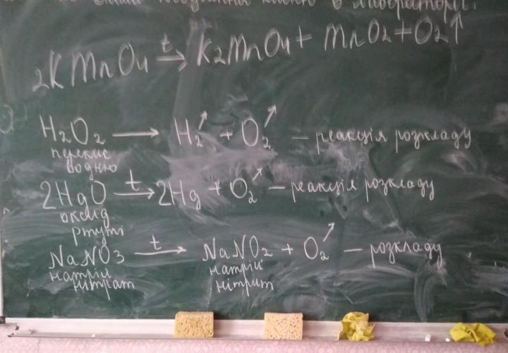 Кислород марганец формула