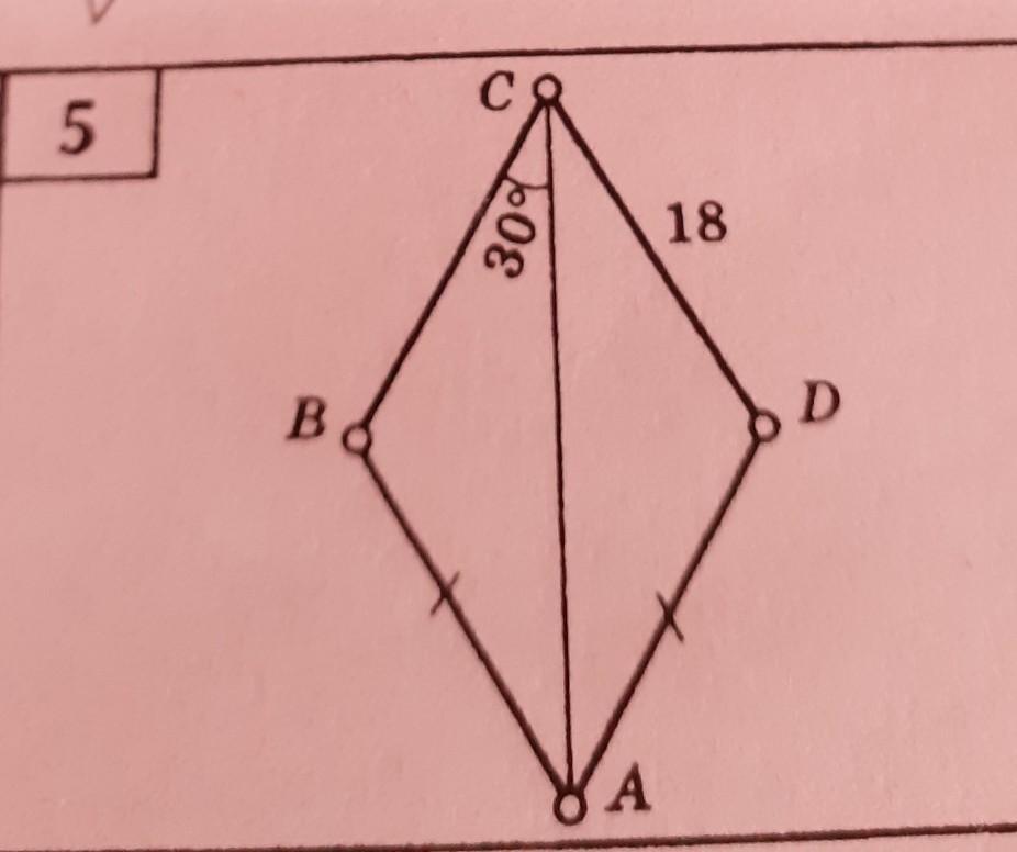 Ромб со сторонами. Ромб CD=18см, BC=30 градусов. ABCD-ромб угол а-?. Высота ромба. Стороны ромба равны.