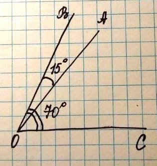 Луч проходит между сторонами угла. Угол boc градусная мера которого равна 74°. Луч ОА проходит между сторонами угла boc. Угол 73. Луч ОА проходит между сторонами угла boc Найдите градусную меру угла.