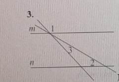 Прямые n и m параллельны найдите 3