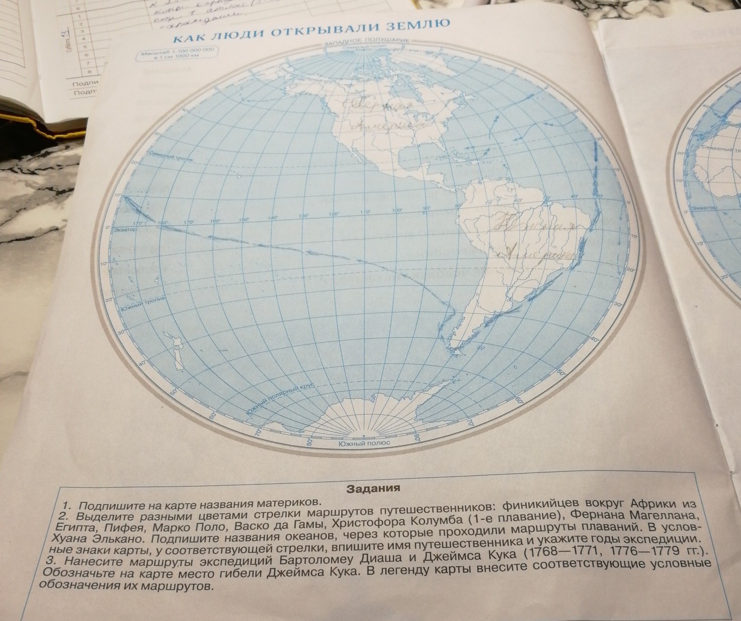 Контурная карта 6 класс география сферы. Подпишите на карте полушарий материки 5 класс. Стрелки маршрутов путешественников. Подписать на контурной карте полушарий названия материков и океанов. Материки 5 класс география контурная карта ответы.