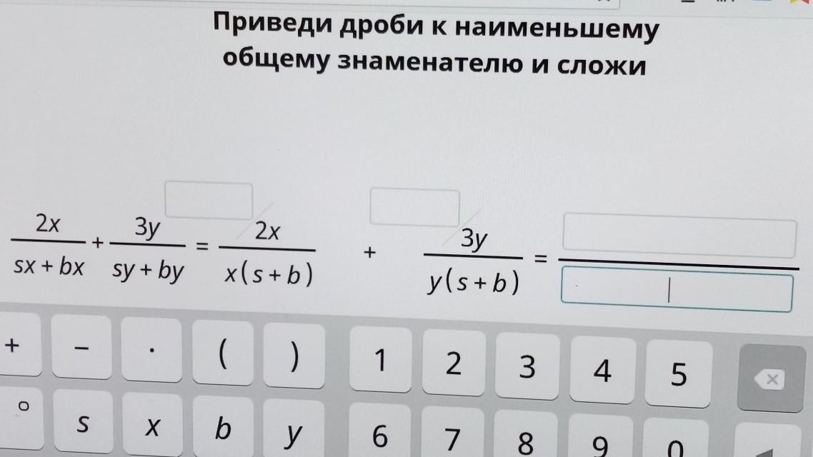 1 4 привести к знаменателю