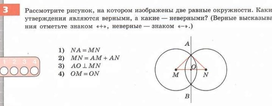 Рассмотрите изображение на рисунке 24 а и б и определите какой формы части удалены