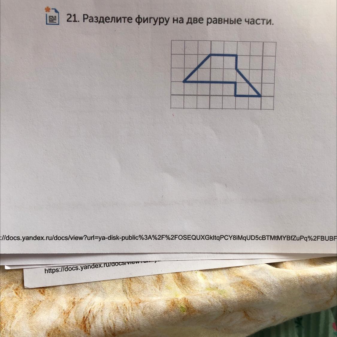 Деление Фотографии На Равные Части Онлайн