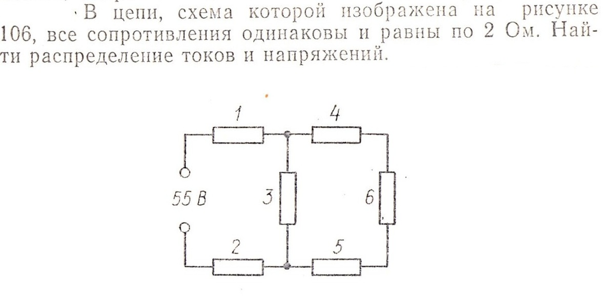 На рисунке 106 показана схема простейшей телеграфной