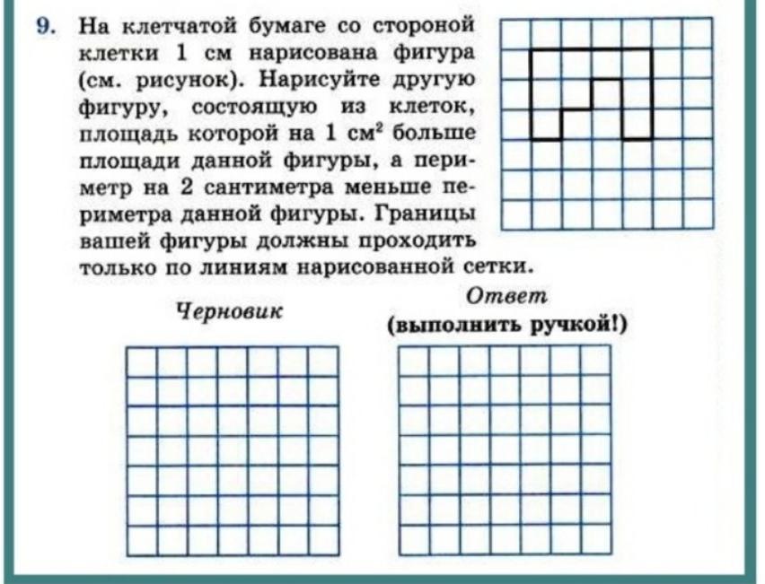 Сторона квадратной клетки