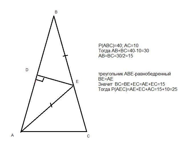 Треугольника bc ab ac. В треугольнике ABC ab BC. Треугольник ABC ab. Перпендикуляр треугольника ABC А. Треугольник ab BC AC.