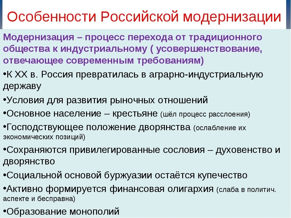 Образцами модернизации парламентарного государства в м гессен считал