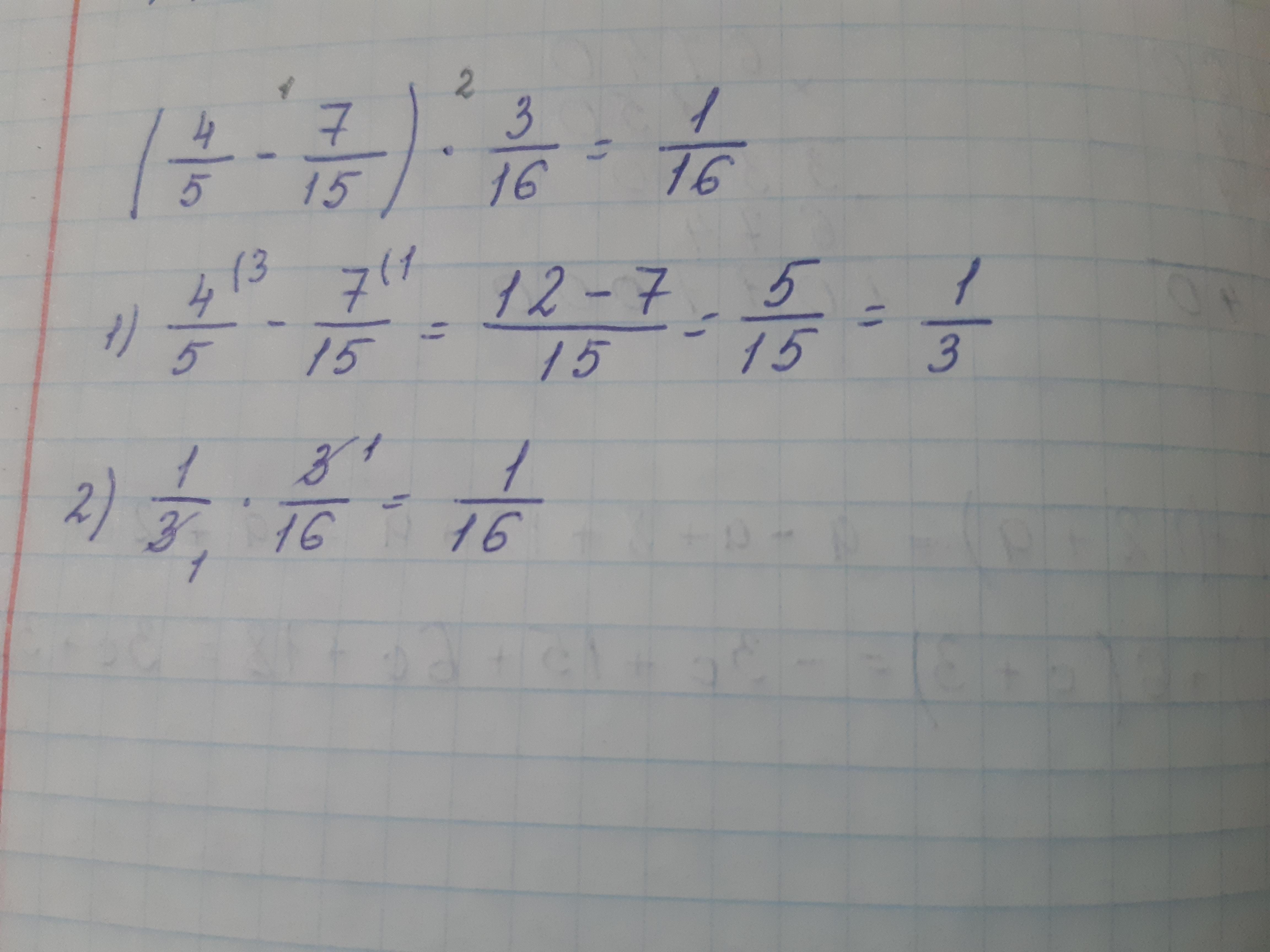 Тип 4 i вычислите. Вычислите 4,4 -4. 15. Вычислите (4-i)(4+i)-(3+3i)+6. Вычислите 4.167.164.323.2. 111 Вычислите 4.4 4.15.