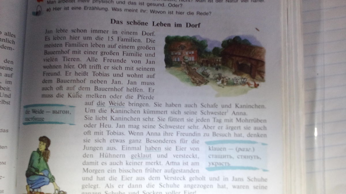 Am morgen предложения. Перевод с немецкого на ein bisschen русский. Диалог немецкий гутен таг. Морген перевод с немецкого. Пословица на немецком morgen morgen.
