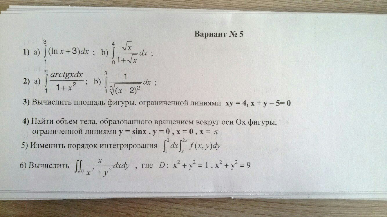 Найти площадь фигуры ограниченной прямыми x. Вычислить площадь фигуры ограниченной линиями y=4/x. Вычислить площадь фигуры ограниченной 4 линиями. Найти площадь фигуры ограниченной линиями XY. Найдите площадь фигуры ограниченной линиями y= -4 * x.