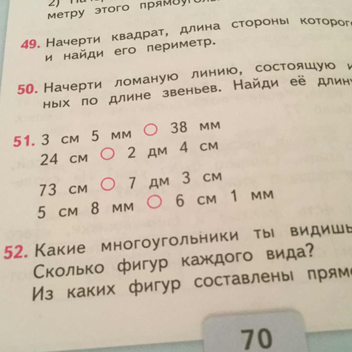 7 мм меньше. 3см 5мм 38мм. 3 См 5 мм 38 мм 24 см 2 дм 4 см 73 см 7 дм 3 см 5 см 8 мм 6 см 1 мм. 3 См 5 мм. 8 См 3 мм 38 мм.