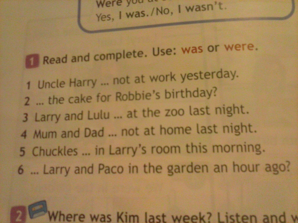 Uncle harry was not at work. Uncle Harry was not at work yesterday перевод на русский.