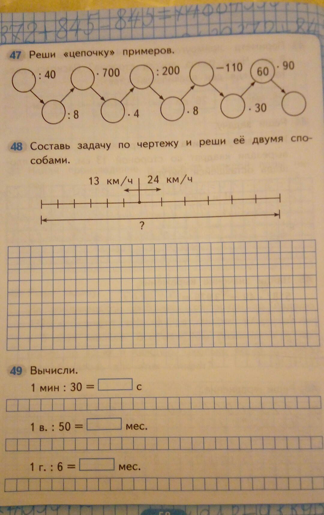 Определи 1 правильный ответ