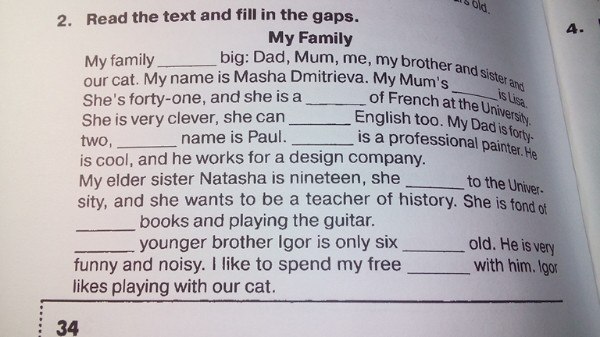 2 reading read the text and. My Family big dad mum. My Family is big dad mum me my brother and. My Family big dad mum me my brother and с переводом. My Family is big dad mum me my brother and sister and our Cat ответы.