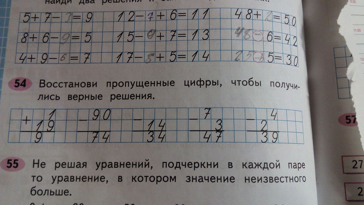 Допиши подписи под рисунками первые буквы наименований этих предметов помогут тебе расшифровать