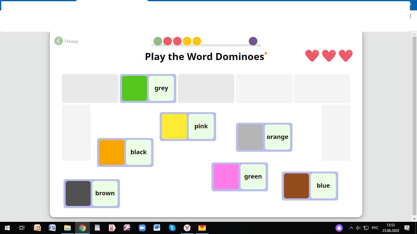 Учу языки ру. Цвета по английски учи ру. Поиграй в словесное Домино учи ру английский ответы. Поиграй в словесное Домино учи ру английский. Словесное Домино на английском цвета учи ру.