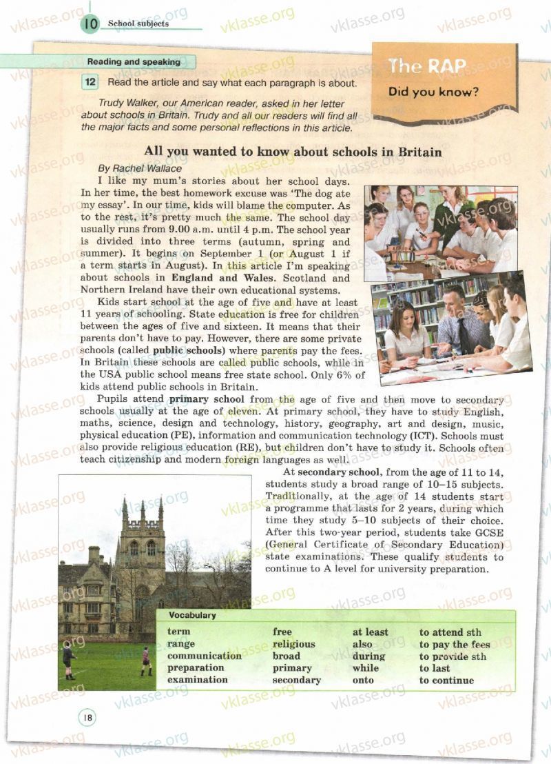 английский вербицкая 6 класс переводом язык. английский язык 6 класс учебник вербицкая 2 часть. учебник по английскому 6 класс вербицкая 2 часть. английский вербицкая 6 класс переводом язык.