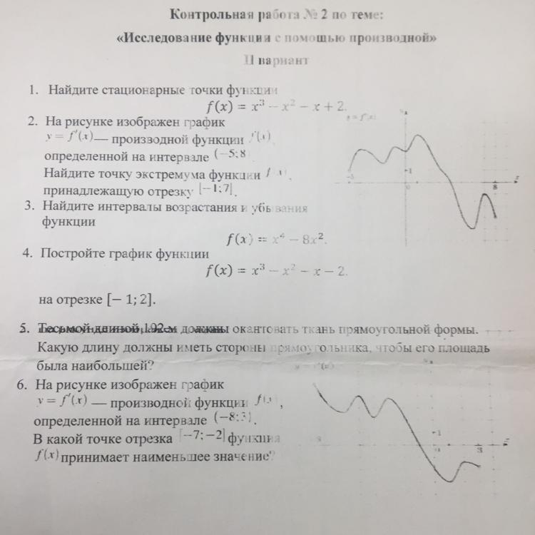 На рисунке изображены графики функций f x 2x2 11x 11