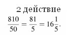 За день расходуется 90 пакетиков конференция