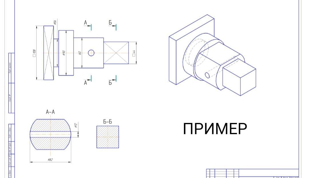 Сечение 3х4. Сечение 3х4