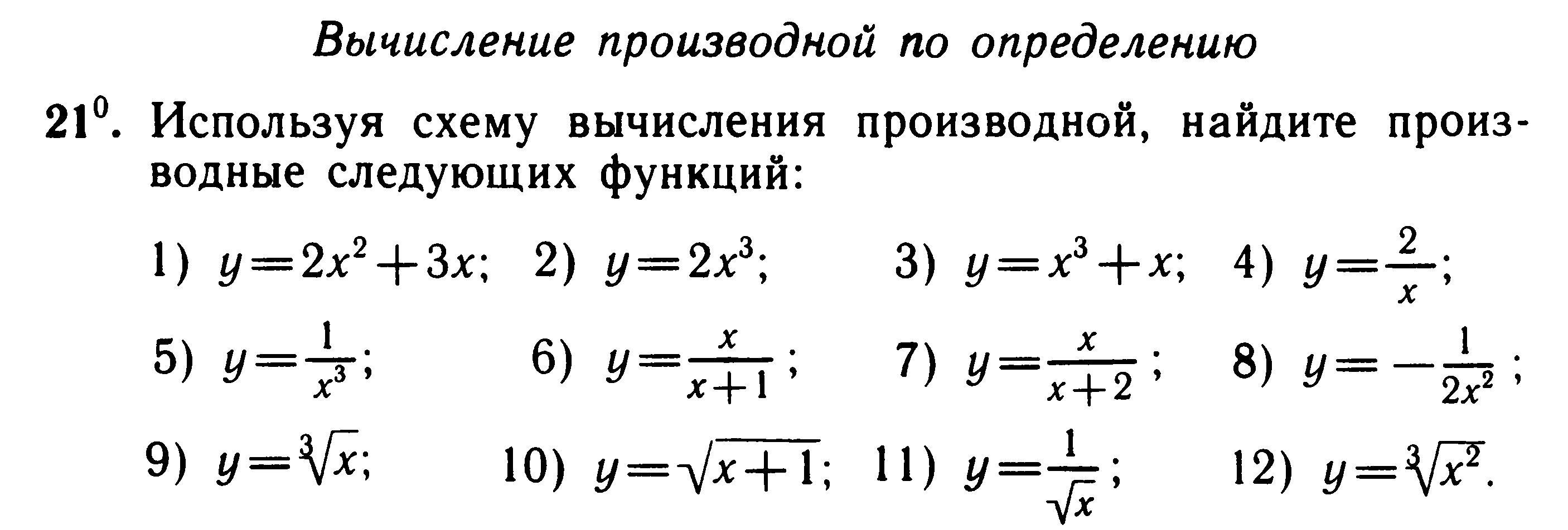 Какие схемы используются для восстановления работоспособности локомотива сдо