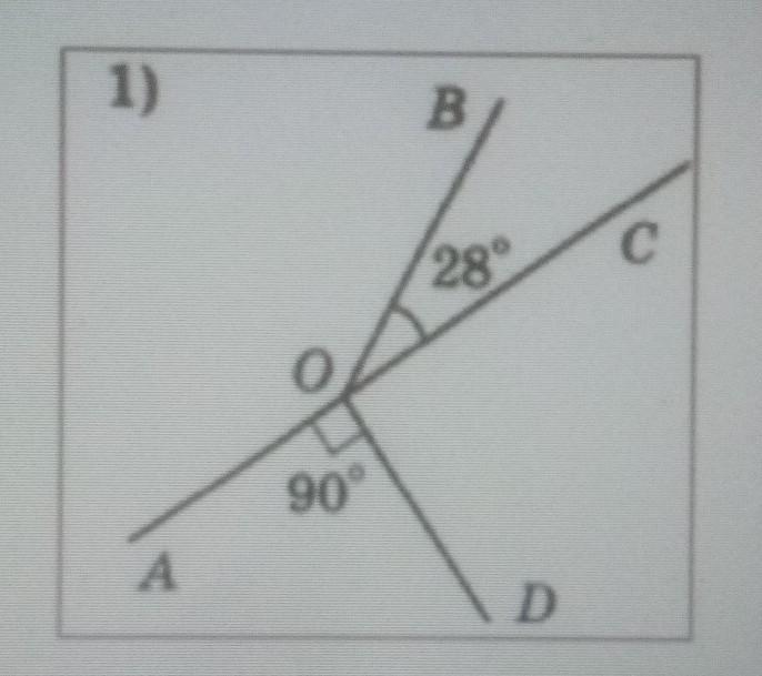 Угол ВОА. Прямой угол ВОА. Карточка номер 9 геометрия. Карточка номер 1.
