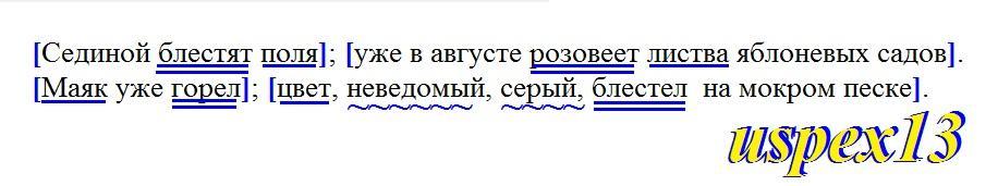 Яблоня аркадик. Листочки яблони. Чижовская груша красные листья. Уже в августе розовеет листва яблоневых. Лист яблони.