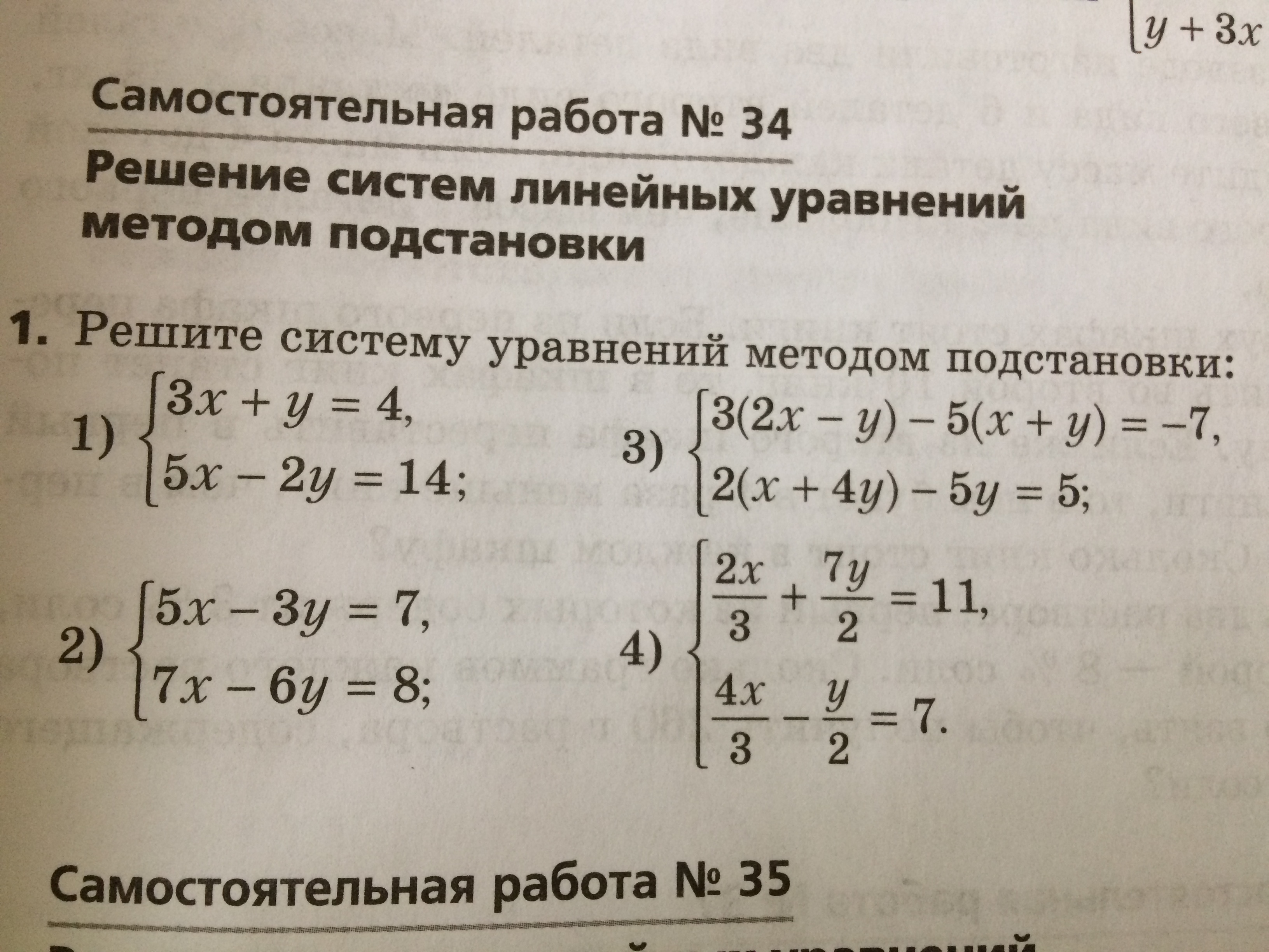 Индивидуальный проект самостоятельная работа