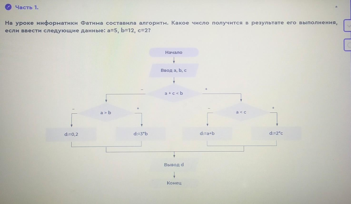 Введите следующие