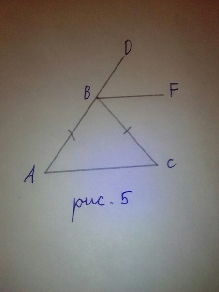 Дано ab bc найти bc. На рисунке ab=BC докажите что. Доказать ab BC. Рисунок 4. угол a -? Угол b-?. Угол BC 2 углам AC.