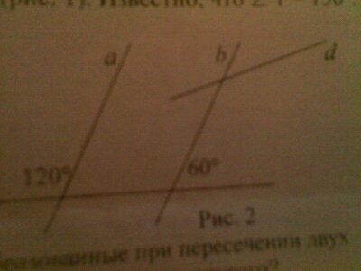 Пересекаются ли изображенные на рисунке 40 1