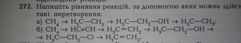 Выпишите из приведенного ниже перечня формул