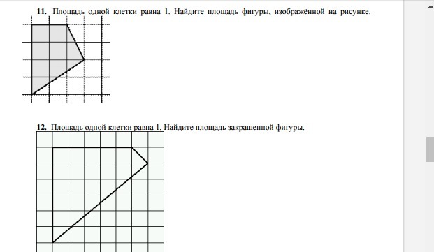 Чему равна площадь фигуры изображенной на рисунке 5 класс