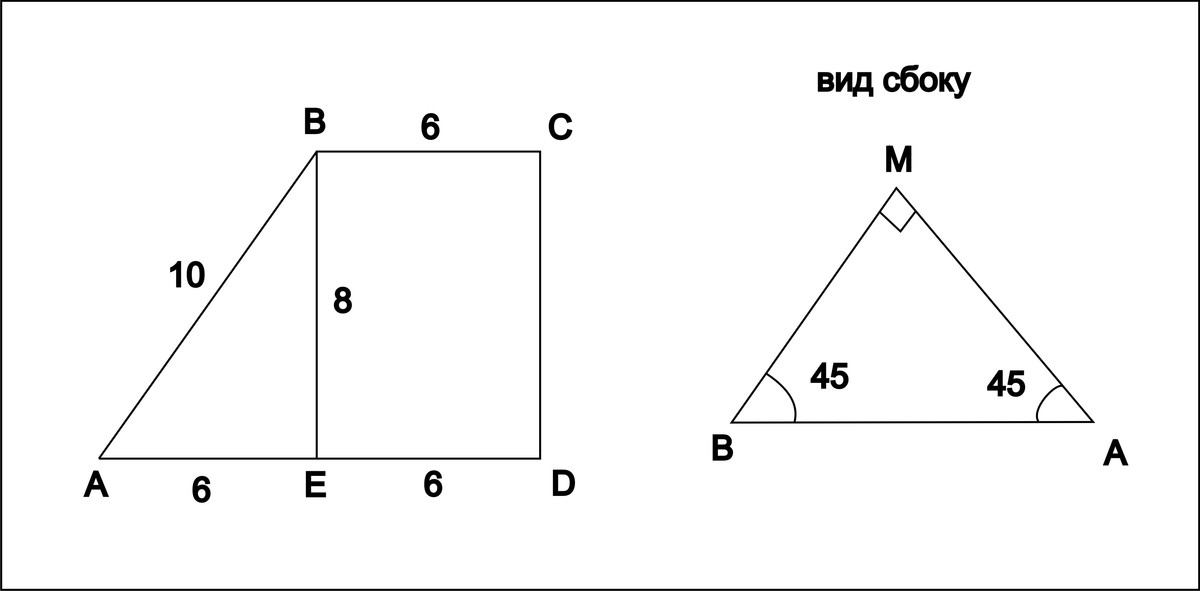 Прямоугольная трапеция с углом 45. Теорема Пифагора для прямоугольной трапеции. Пирамида в основании прямоугольная трапеция. Прямоугольная трапеция Пифагор. Основанием пирамиды ABCDM является прямоугольная трапеция.
